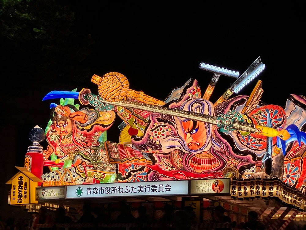 【盛岡発】青森ねぶた祭海上運行と青森花火大会＜夕食付＞1