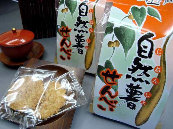 秋の中山道妻籠宿ぶらり散策と松茸づくし7品会席　日帰り3