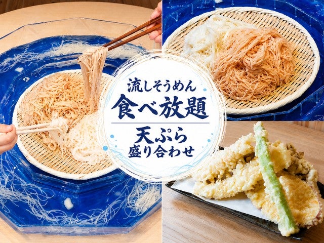 ■【茨城】＜第3弾＞行列ができる人気のスポットが大集合！流しそうめん食べ放題＆完熟！「まるごとメロンパフェ」＆道の駅常総でお買い物＆世界一の牛久大仏へ♪1
