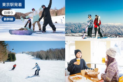 【東京駅発着】【新幹線】ハンターマウンテン塩原で過ごす冬満喫1DAYツアー/WEB割引5％OFF【滞在7.5時間】【リフト券付き】