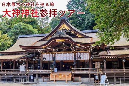 御神体のお山をご自身の足で登拝