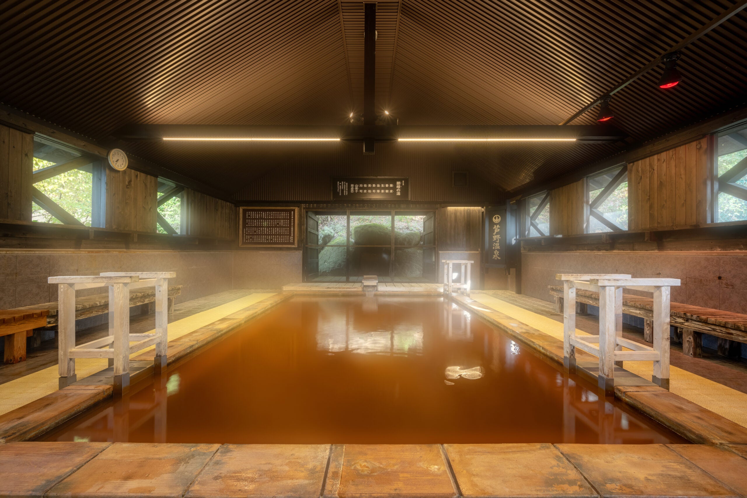 【京成船橋発】現代の湯治場でリフレッシュ 健康美人の湯 芦野温泉で日帰りの旅＜コースNo.25-1122-A＞（京成トラベル）2