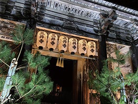 三宮　西宮　新大阪発
№5968 近江の国へ初詣　～近江神宮・三井寺・日吉大社～3