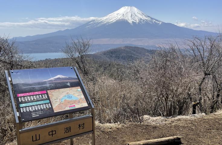 [新宿発]超超超絶景の富士山眺望スポット！石割山ハイキング！嬉しい天然温泉入浴付き【山好きスタッフがハイキングに同行します！】1