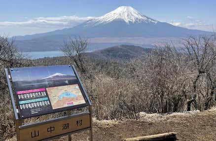 [新宿発]超超超絶景の富士山眺望スポット！石割山ハイキング！嬉しい天然温泉入浴付き【山好きスタッフがハイキングに同行します！】