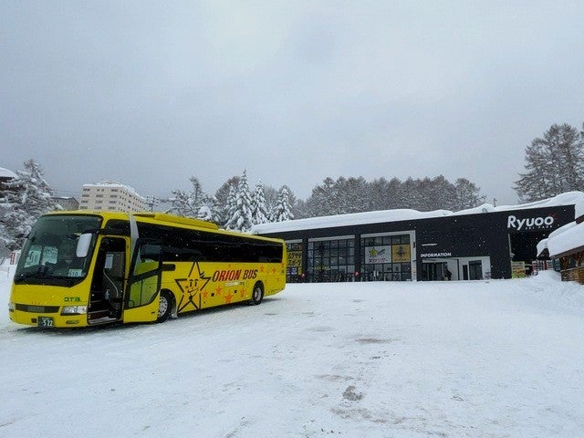 ■●【新宿発着Ａタイム】朝発日帰り　竜王スキーパーク〔ブランドレンタル選択可〕【滞在約4時間40分-5時間40分】3