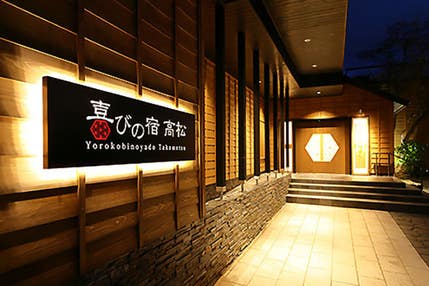 【横浜発】草津温泉 群馬・草津温泉でたっぷり19時間滞在&1300年の歴史ある『水澤観音』参拝~軽井沢・プリンスショッピングプラザでお買い物♪~