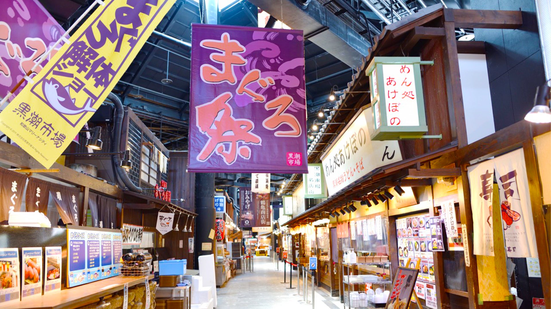 【梅田発】　和歌山の美食 大人の和歌山 美食と蔵めぐりバスツアー1