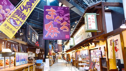 【梅田発】　和歌山の美食 大人の和歌山 美食と蔵めぐりバスツアー