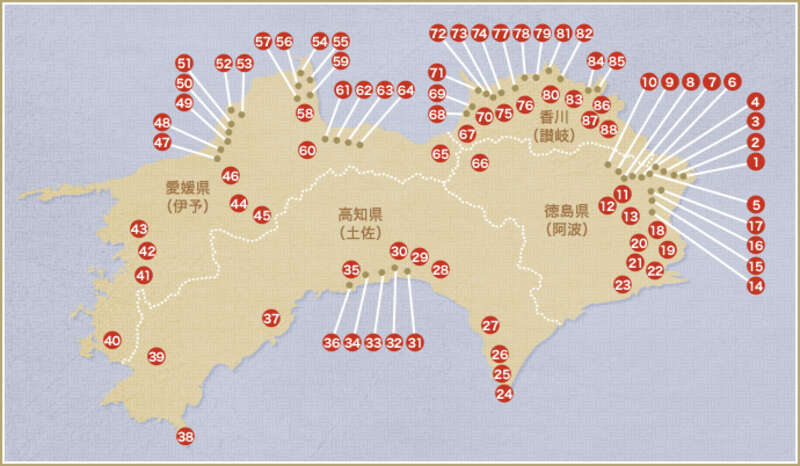 【羽田空港発】 四国八十八ケ所巡礼の旅・5回シリーズ  （第4回・伊予・讃岐編）３日間2