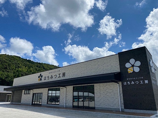 ■【千葉】＜土日祝日限定出発＞２大テーマパーク！マザー牧場イルミネーション＆鴨川シーワールド＆はちみつ工房3