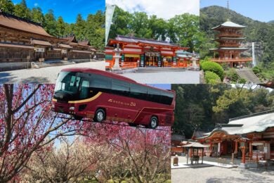 【広島駅新幹線口・福山駅北口（福山SA送迎）・福山SA発着】プレミアムバスで行く 梅香る南紀と熊野三山3日間1