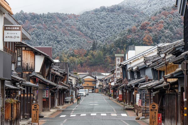 富山発】日帰り・宿泊 ツアー 7,500円から