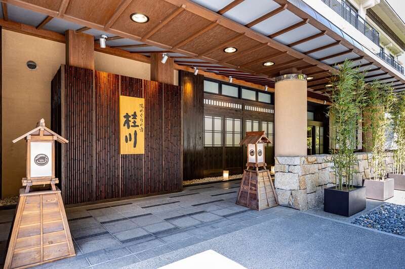 【東京駅・品川駅・川崎駅・横浜駅・大船駅発】 【列車+宿泊】修善寺温泉2日間　湯めぐりの宿修善寺温泉 桂川フリープラン2