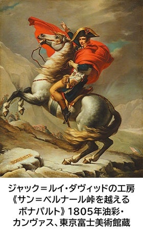 三宮・西宮・新大阪　発
京都市京セラ美術館「西洋絵画400年の旅」2