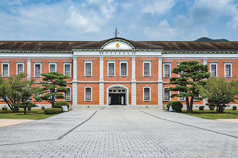 ＜広島＞江田島 旧海軍兵学校（海上自衛隊第1術科学校）と大和ミュージアム　2日間【三宮･明石出発】1