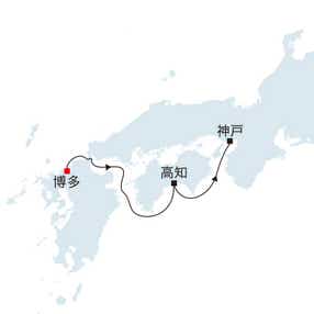 飛鳥Ⅲ ソロバルコニー【博多発/神戸着】秋の高知・神戸クルーズ(4日間)