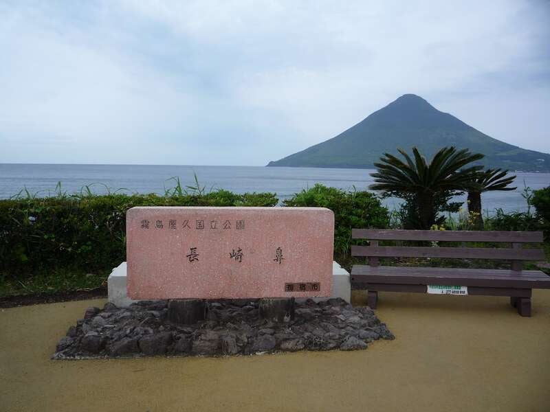 【新大阪・新神戸・岡山・広島駅発】 おじゃったもんせ！霧島温泉・指宿温泉宿泊＆世界遺産仙厳園・桜島・知覧、熊本城　南九州ゴールデンルート3日間3