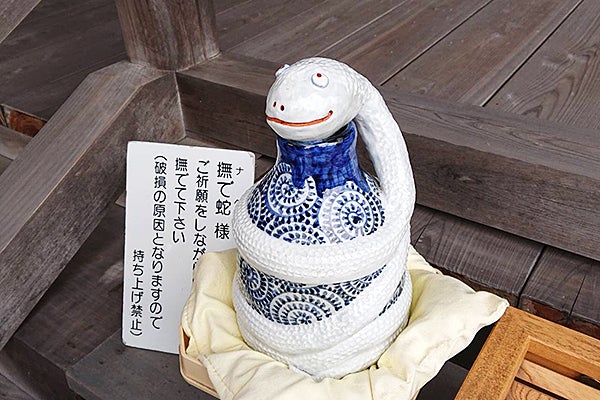 ★９/８ 催行決定★【横浜発】大安・寅の日限定！房総金運開運参拝ツアー！！バスで楽々一気にめぐる旅～日本三大金運神社の”安房神社”、撫で蛇様の”白子神社”、金運増大の”長福寿寺”～2