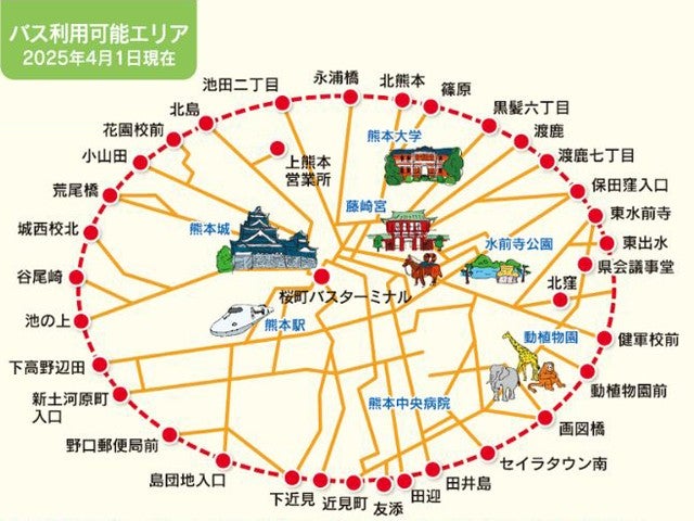■【熊本観光の決定版】熊本空港⇔熊本市内往復リムジンバス乗車券＆熊本市内バス1日乗車券＆ラーメンマル得クーポン付き熊本市内1泊2日2