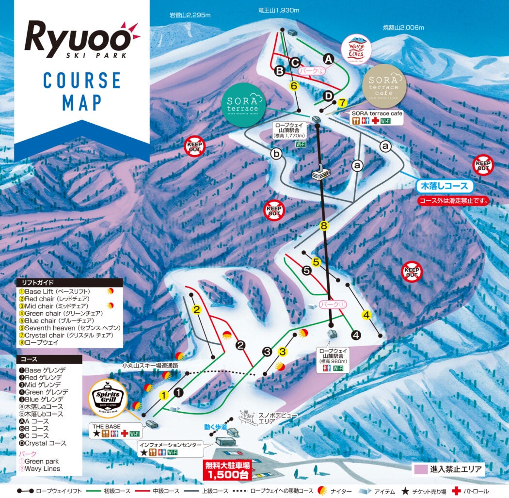 【大阪・京都】夜発　［竜王スキーパーク　リフト券付］竜王おまかせホテル　バイキング付２泊（滞在中利用ＯＫのレンタル付）＜２０２５－２０２６　ＪＡＭＪＡＭスキー＆スノボ＞1