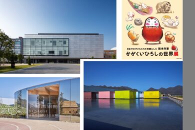 【広島駅新幹線口発着／日帰り】ワンランク上のアートな旅と贅沢ランチ【2月/東広島市立美術館・下瀬美術館】 《限定24名》「Hilton広島 泉水」で懐石料理1