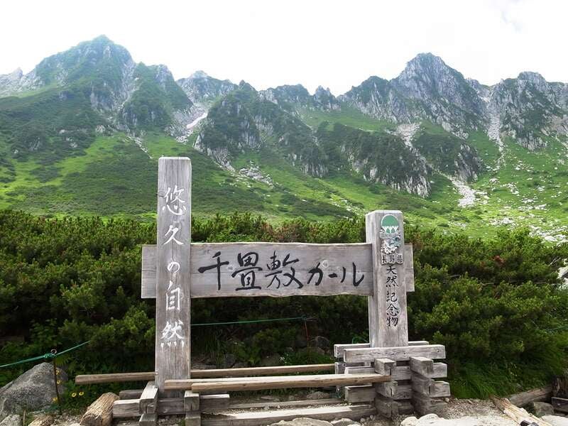 【青森空港発】 高低差日本一！中央アルプス駒ヶ岳ロープウエイで行く　雲上のお花畑！千畳敷カールと若返りの湯！昼神温泉 3日間2