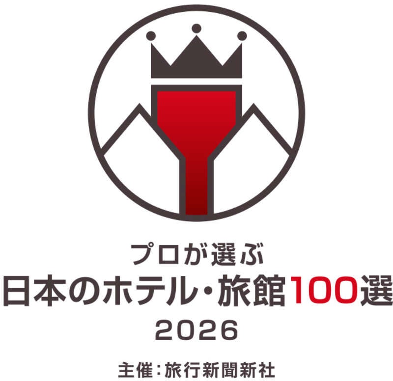 【和歌山県内発】 京の奥座敷・湯の花温泉渓山閣で食す松茸会席と嵯峨野トロッコ列車 日帰り2