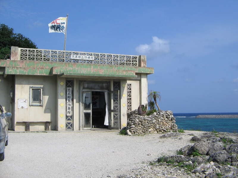 【秋田空港発】 《島たび》最果ての地　与那国島・波照間島　４日間3