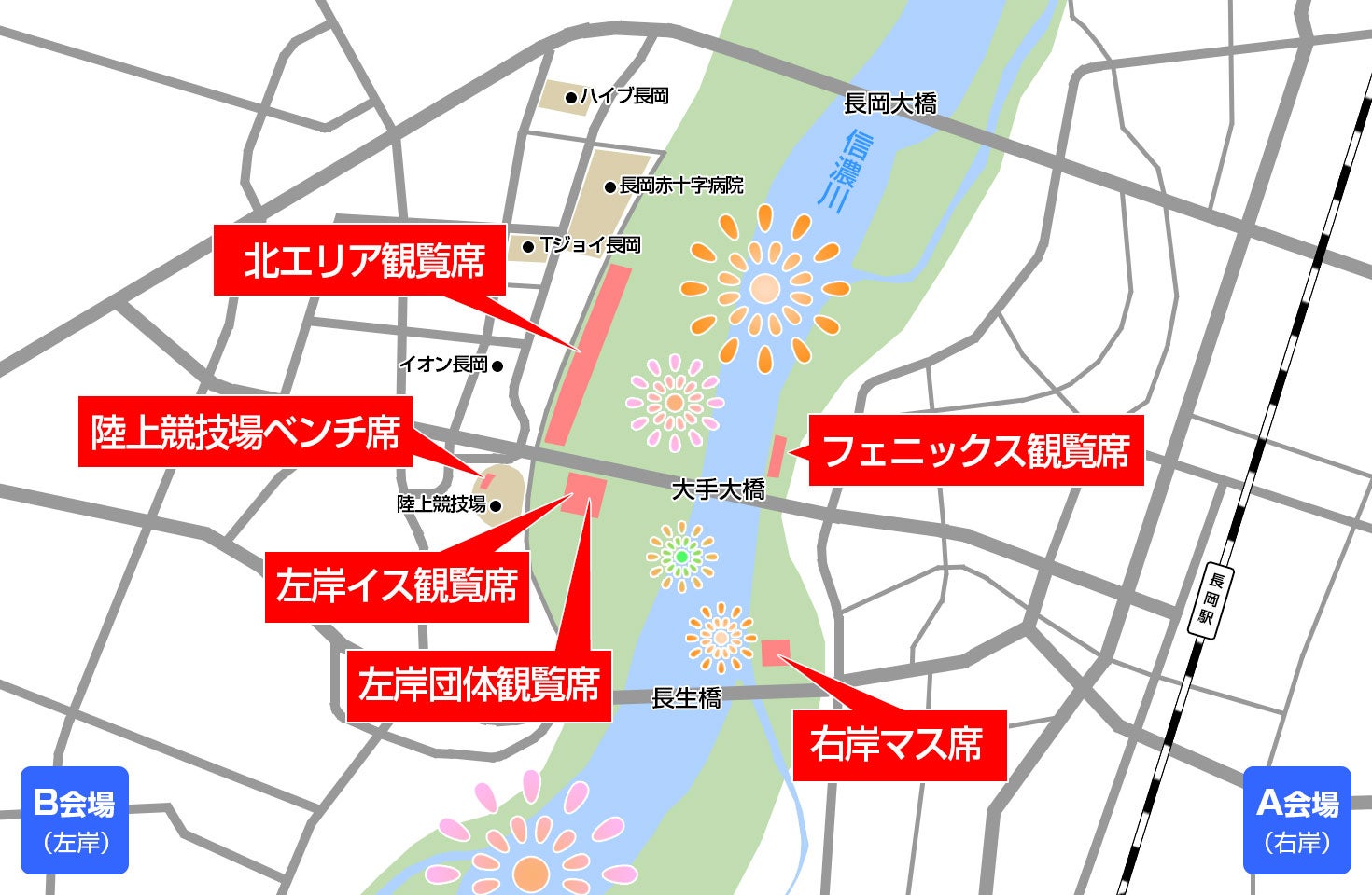 【新宿発】日本三大花火の一つ『長岡まつり大花火大会（左岸/B会場 団体桟敷席）』へ！感動体験の日帰りバスツアー3