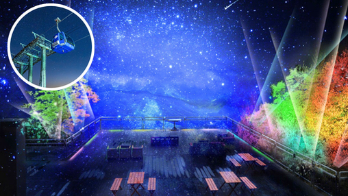 ＜Web割対象商品＞【キングツアーバス旅】夜の空中散歩！星空観賞 苗場「HOSHIZORAテラス」魚沼平野大パノラマ＆日本三大峡谷「清津峡」唎き酒体験1泊2日〔多摩センター・聖蹟桜ヶ丘・京王八王子発〕