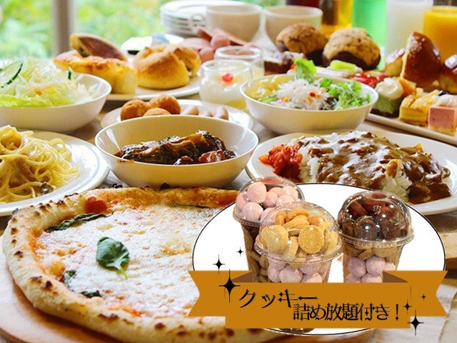 ■【埼玉・栃木】＜土日祝日限定＞気楽にいいとこいっとこ★日本三大イルミネーション「あしかがフラワーパーク」×小江戸川越散策！地元で人気のランチビュッフェにクッキー詰め放題とお買い物まで♪3