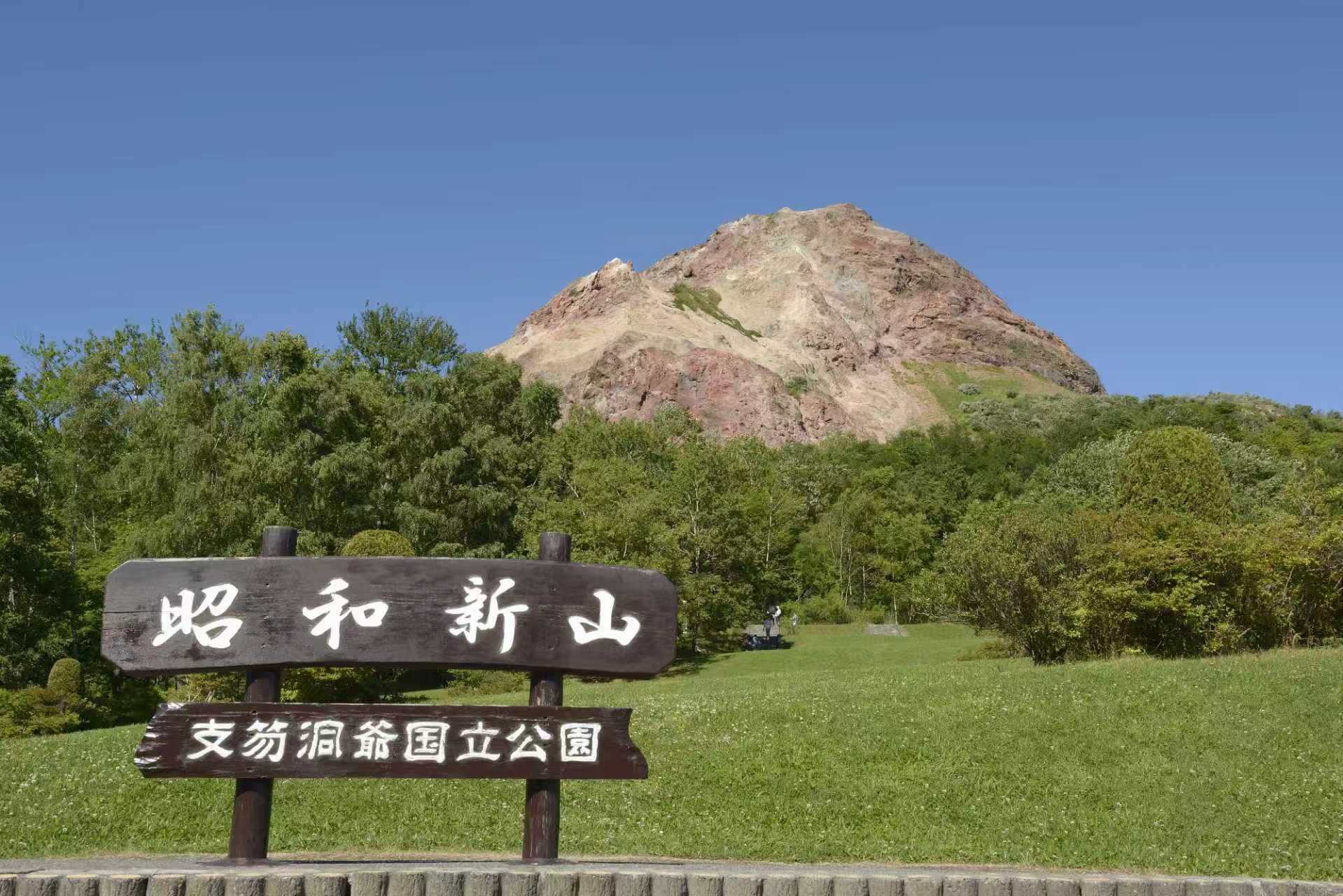 ★全日催行決定★[札幌発]頭大仏・定山渓・洞爺湖・昭和新山・登別 1日満喫バスツアー3