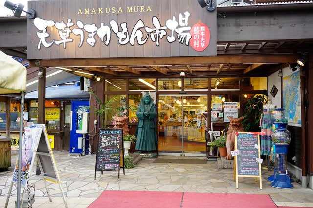 牛深ハイヤ祭り フリータイム🚌日帰りバスツアー🚌3