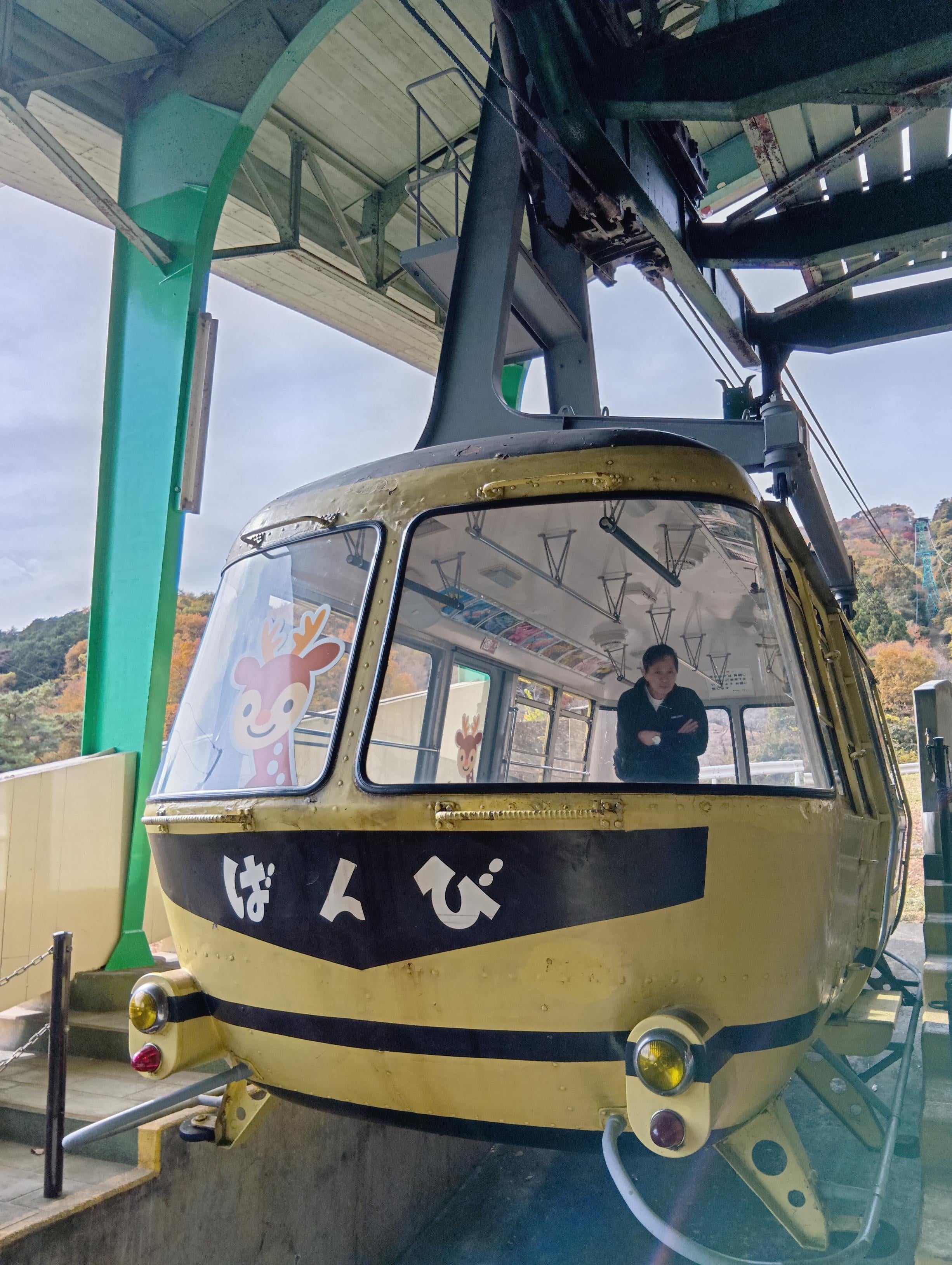 【栃木県内発】 長瀞の「陸と空」2つの乗り物を満喫！ロープウェイで行く宝登山山頂「SUSABINOテラス」と秩父路を駆け抜ける「SLパレオエクスプレス」 日帰り3