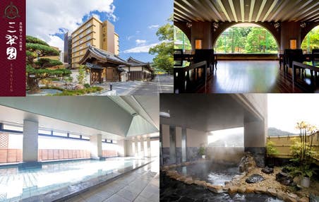 【広島駅新幹線口・福山SA発着】~社名変更5周年記念~ 高知城下の天然温泉 「三翠園」に泊まる2日間 トイレ付きバスで巡る 牧野植物園と涼やかな「にこ淵」