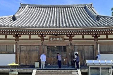 【広島駅新幹線口･福山駅北口･福山SA発着】四国八十八ヶ所霊場巡り2日間 【第３回】 ２８番：大日寺～３７番：岩本寺1