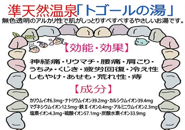 ■●夜発バス　竜王スキーパーク　竜王パークホテル（1泊3日）2