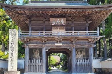 【広島駅新幹線口・福山駅北口・福山ＳＡ発着】四国八十八ヶ所霊場巡り2日間 【第８回】 ８０番：國分寺～８８番：結願・大窪寺1