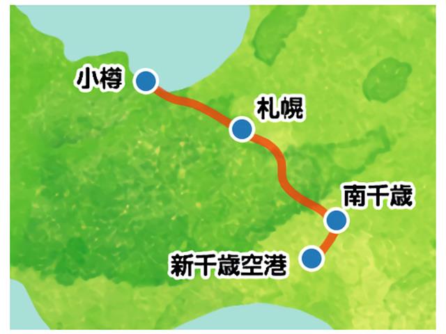 ■【秋旅セール】新千歳空港利用≫新千歳空港～札幌～小樽のJR快速・普通列車が乗り放題となるツアー限定きっぷ「札幌・小樽パス」1日券付！列車で楽しむ北海道の旅！札幌・小樽チョイス3泊4日2