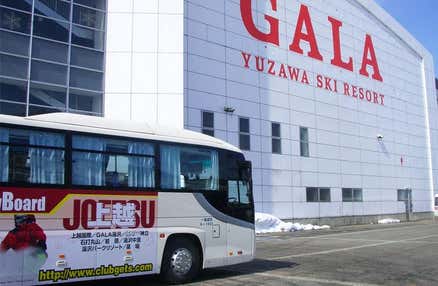 [新宿発]【往復バスで行く】朝発 ガーラ湯沢スキー場日帰り