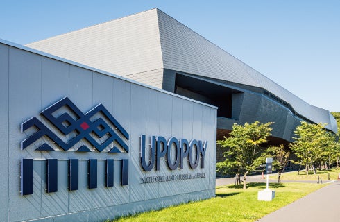 ★1名催行!★ ウポポイ（民族共生象徴空間）での多彩なアイヌ文化体験と登別地獄谷の迫力を間近で体験！青く輝くパノラマビュー「サイロ展望台」で洞爺湖を望む絶景鑑賞日帰りバスツアー1