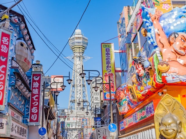 ■〔通天閣入場券＋串カツ15本分引換券付〕新世界 満喫チケットで大阪新世界を食べ歩く♪　大阪市内ホテルチョイス（パスなし）　3泊4日1