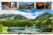 【名古屋駅発】＊１泊２食付＊『立山黒部アルペンルート通り抜け　TATEYAMA　KUROBE　ALPINE　ROUTE』1