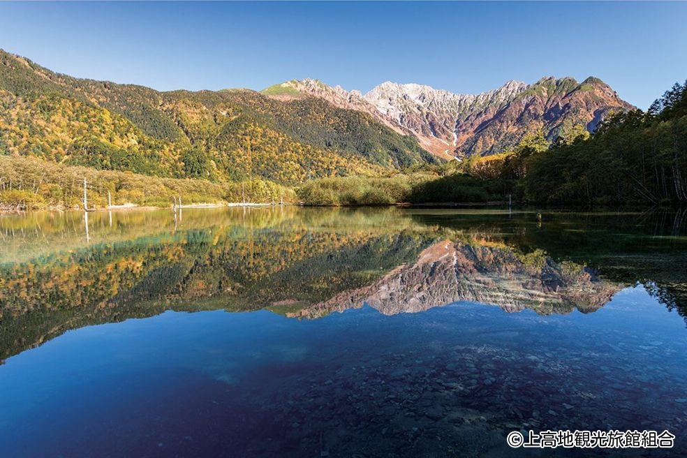＜長野＞紅葉の上高地　たっぷり滞在23時間　2日間【明石･三宮出発】2