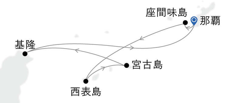 MITSUI OCEAN FUJI ペントハウススパスイート【那覇発着】飛んでクルーズ沖縄Ａコース～座間味島・西表島・基隆～（7日間）2