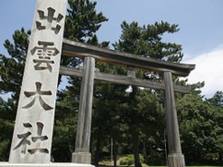 関西発 日帰り 全国の神々が集う「神在祭」！縁を結ぶ最強パワースポット！出雲大社日帰りの旅＜JAMJAM TOUR＞3