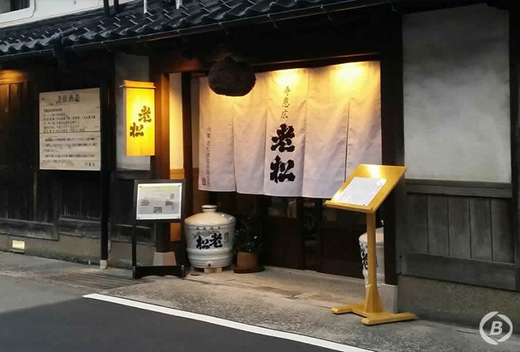 【尼崎・西宮発】7/24（金）南光ひまわり祭りと選べる美食ランチ日帰りバスツアー（トイレ付バス利用）3