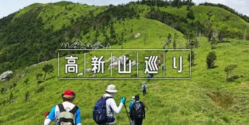 ＜山巡り＞兵庫山（ひょうごやま）　体力3　技術21