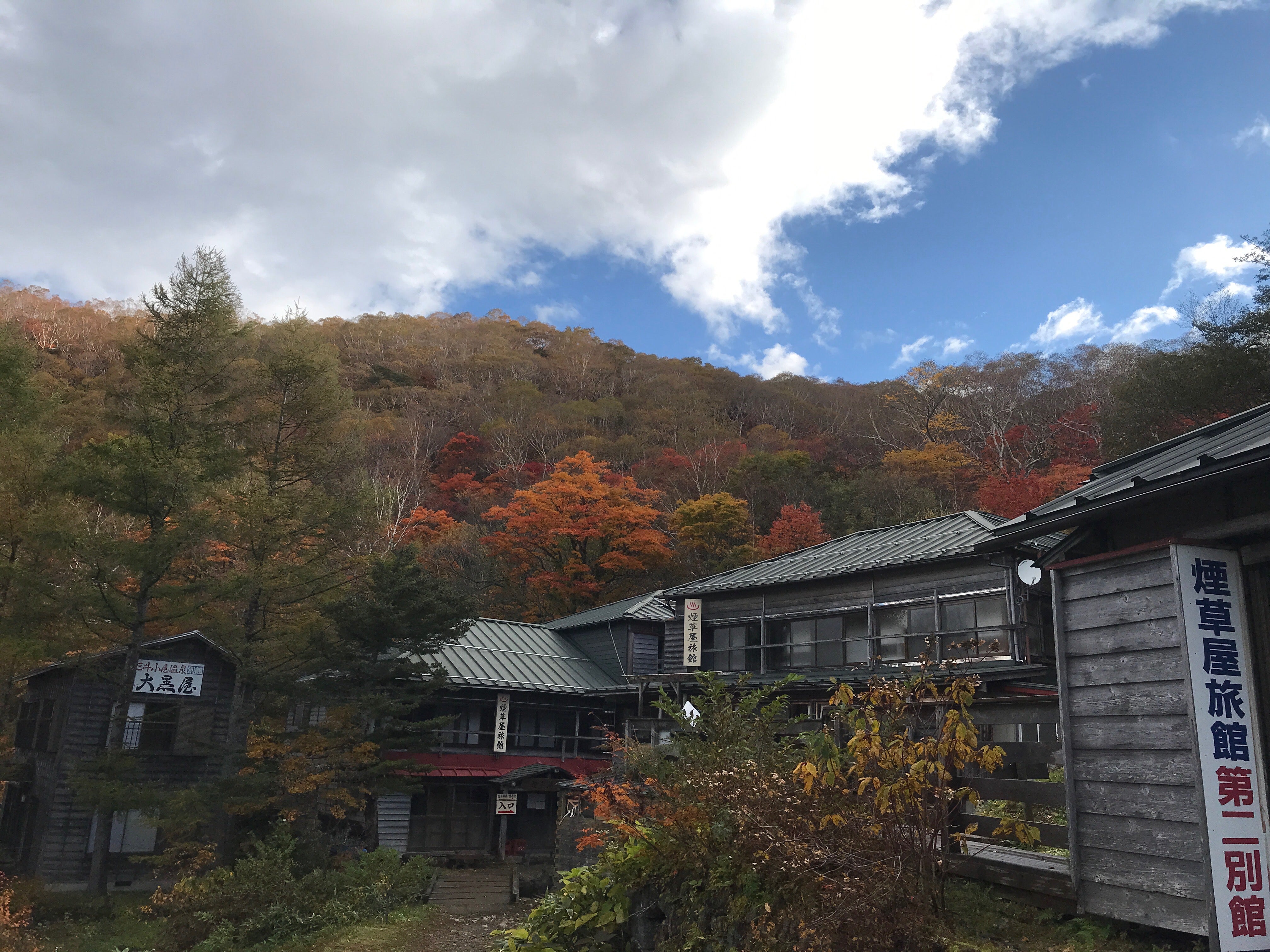 歩いてしか行けない秘湯！三斗小屋温泉と那須岳の主峰・茶臼岳トレッキングツアー2